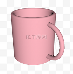 cad粉色杯子