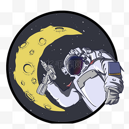宇航员太空个性插画手绘科幻元素