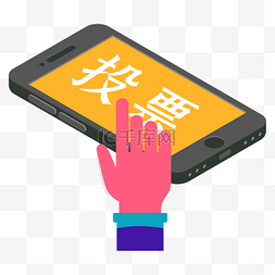 banner投票图片_手机投票矢量装饰