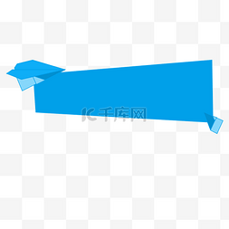 纸飞机简约线条图片_蓝色纸飞机打折卡矢量图