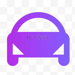 小轿车图标图片_紫色小轿车图标