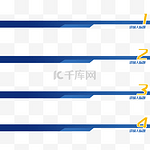 蓝色渐变目录页眉