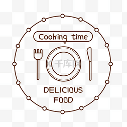 西餐美食logo图片_烹饪时刻美食LOGO