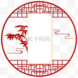 中国风屏风清竹矢量图