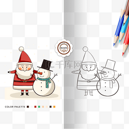 小雪人图片_coloring book 圣诞老人和小雪人