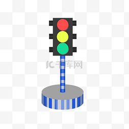 交通信号灯
