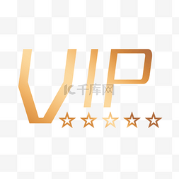 vip赏鉴图片_VIP字体矢量元素