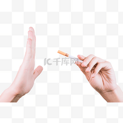 抵制象牙图片_世界无烟日抵制香烟