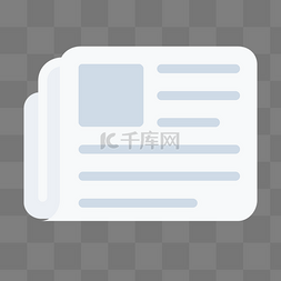 商务扁平icon图片_纸张扁平化渐彩色商务图标矢量UI