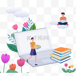 电脑植物图片_卡通手绘读书教育电脑插画