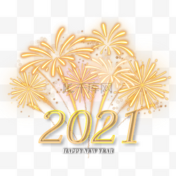 2021新年金色烟花