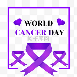 癌症日丝带图片_紫色方形世界癌症日丝带