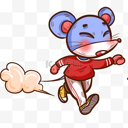 小老鼠跑步