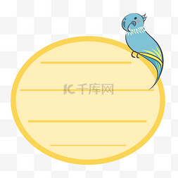 卡通黄色的小鸟图片_蓝色的小鸟便签插画