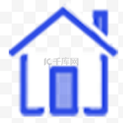 蓝色的房屋建筑图标