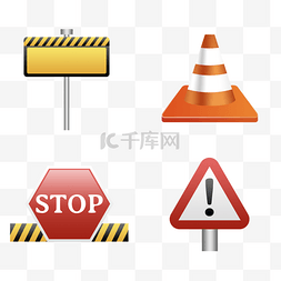 路障标志图片_公路停止标志路牌