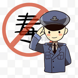 一批警察图片_禁毒警察