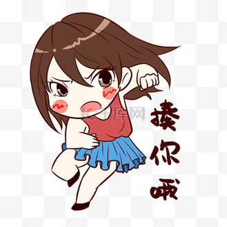 哇表情包个人vip和企业vip免费下载免抠元素女孩哇哦表情包个人vip和