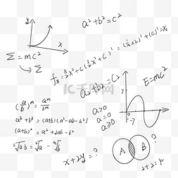 数学公式和符号图片_数学公式符号底纹