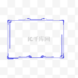 科技小报边框图片_蓝色边框科技框