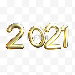 2021文字图片_金色气球2021文字