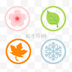 雪花元素图片_四季树叶叶子