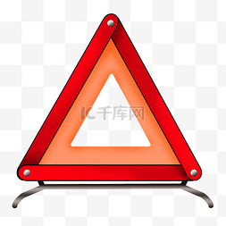 可折叠图片_三角形车警告牌