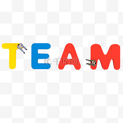 团队team创意