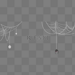 蜘蛛网素材png图片_万圣节顶边吊饰蜘蛛网