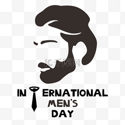 剪影风格international men s day
