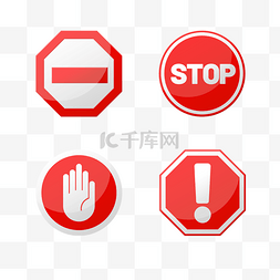 禁止通行标志图片_手绘设计红色停止标志组图元素