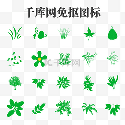 植物图标图片_绿色叶子植物图标 