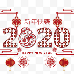 红色老鼠图片_2020农历新年红色老鼠灯笼传统装