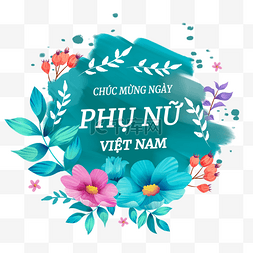 花刷图片_越南妇女节刷手绘花