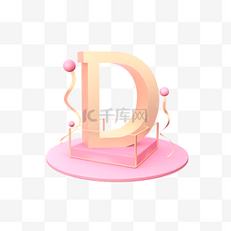 大写字母C4D粉色装饰