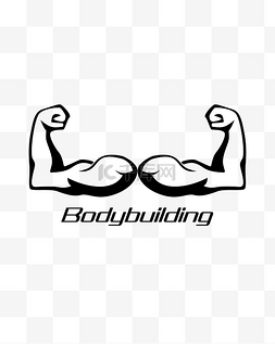 俱乐部logo图片_黑色肌肉健身LOGO