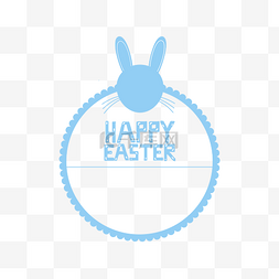 蓝色复活节兔子标签