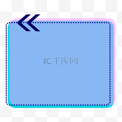 几何标签装饰图片_618电商用途促销标签边框