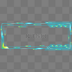 科技方框图片_彩色科技长边框蓝装饰图