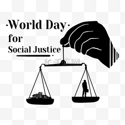 公正日图片_world day for social justice世界社会公