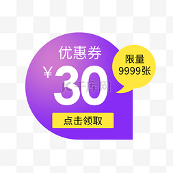 618京东图片_惠券淘宝天猫京东电商促销满减优