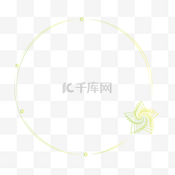 梦幻五角星图片_黄绿渐变细线旋转五角星边框