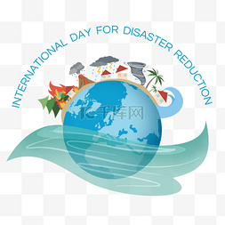 international day for disaster reduction地