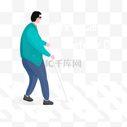 盲人节图片_手绘扁平人物盲人过马路