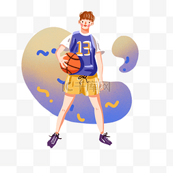 抱着篮球的男孩手绘插画png免抠素
