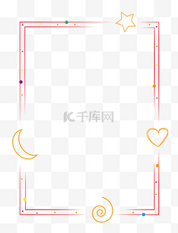 可爱彩色边框图片_可爱儿童简笔画简约边框矢量免抠