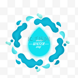 节约用水宣传图片_世界水日蓝色水滴