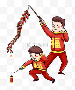 父子放鞭炮图片_新年大年初一放鞭炮