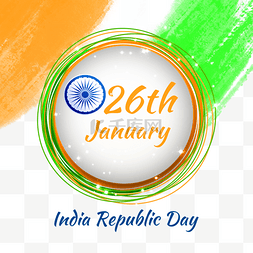 共和国日图片_印度共和国日梦幻橙色和绿色笔刷