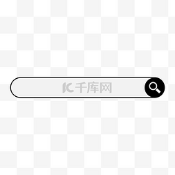 搜索框搜索框图片_椭圆扁平风搜索框